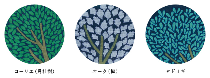 スターフォレスト