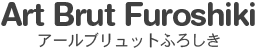 アール・ブリュット
