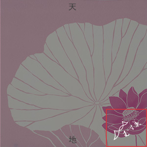 名入れ　ペンテックス