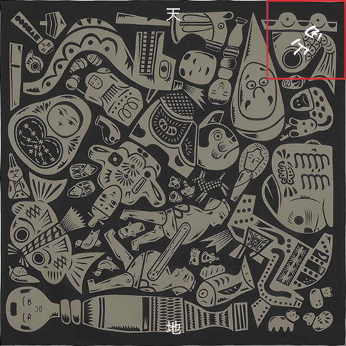 この名入れ位置