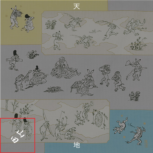 通常の名入れ位置