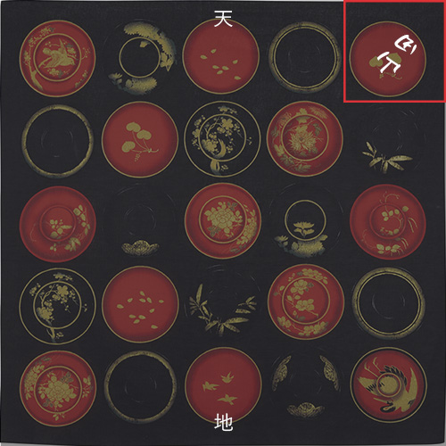 通常の名入れ位置