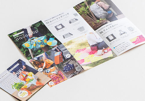 包み方リーフレット