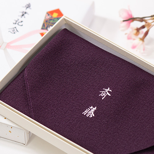 卒入学、就職祝いの贈り物におすすめの70 むす美一越無地