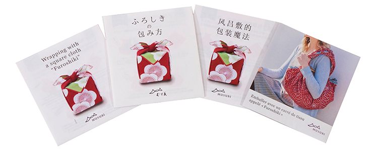 海外へのお土産