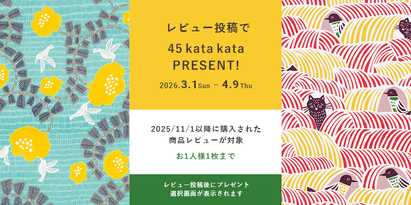 レビューキャンペーン