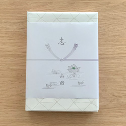 結び切りののしイメージ