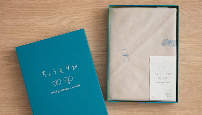 ミナ ペルホネンの箱入り