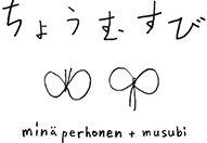 ミナ ペルホネン