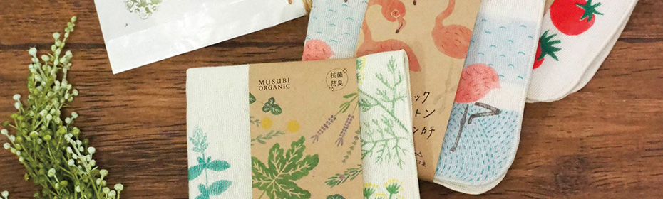 ORGANIC ガーゼハンカチ