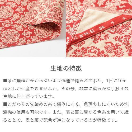 【美品】正絹 紗 唐組 羅 夏 袋帯 六通　正倉院文様　風呂敷&桐箱付き 2f4f0396da3d3f83823cb5742ca10f