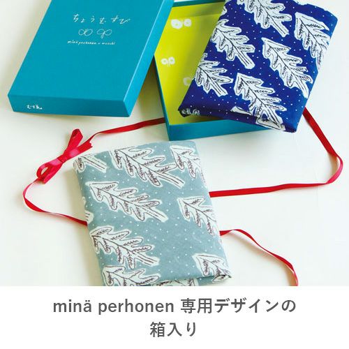 【希少✨刺繍】ミナペルホネン winter flagsストール カシミヤ100% 希少✨刺繍】ミナペルホネン winter flagsストール カシミヤ100