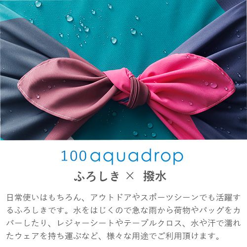 100 アクアドロップリサイクル ミナ ペルホネン【専用の紙封筒入