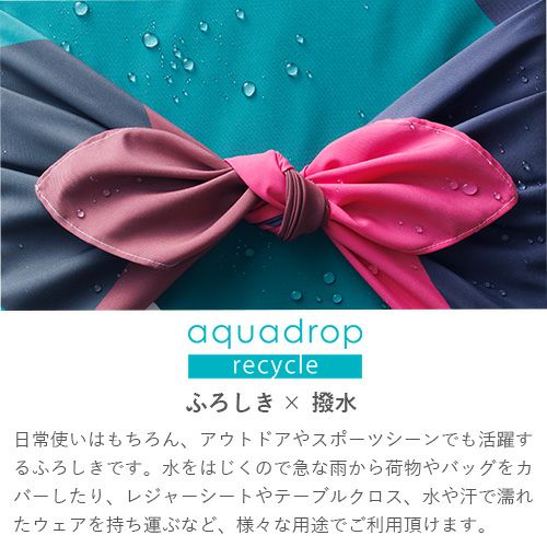 100 アクアドロップリサイクル ミナ ペルホネン【専用の紙封筒入】hana