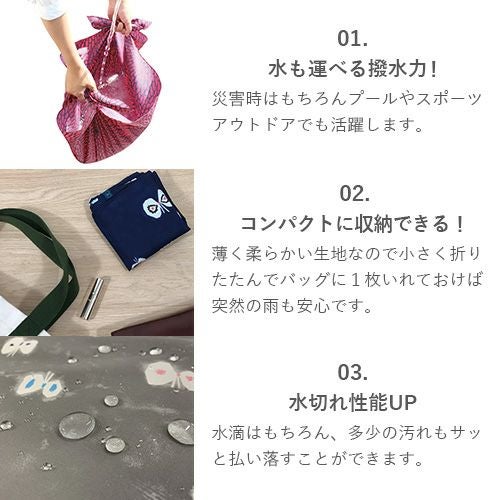 100 アクアドロップリサイクル ミナ ペルホネン【専用の紙封筒入】hana