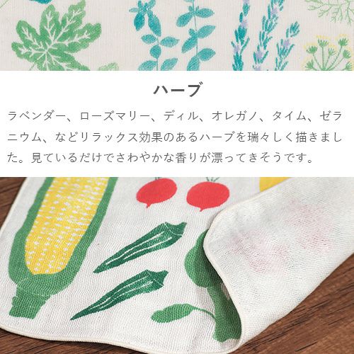 MUSUBI ORGANIC 4重ガーゼハンカチ 【抗菌防臭】 フラミンゴ ブルー