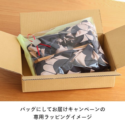 ふろしきパッチン ブラックウォールナット〔70cm-115cmのふろしき対象