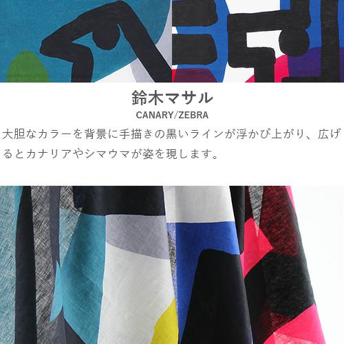 100 MUSUBI LINEN 高井信行 カタチと線 グレー | ふろしき むす美