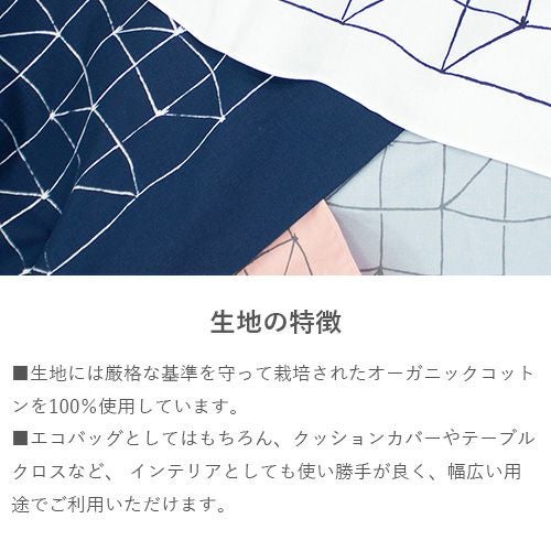 100 ミナ ペルホネン オーガニック soffione イエロー | ふろしき むす